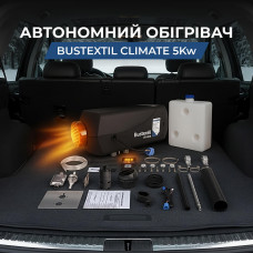 Автономний повітряний обігрівач Bustextil climate GTD-B 5000 на 12 вольт з тепловою потужністю 5 кіловат Автономний повітряний обігрівач Bustextil climate GTD-B 5000 на 12 вольт з тепловою потужністю 5 кіловат