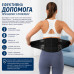 Поперековий корсет Boostex Back Vest 2 для підтримки спини з еластичними пластинами, чоловічий і жіночий Поперековий корсет Boostex Back Vest 2 для підтримки спини з еластичними пластинами, чоловічий і жіночий