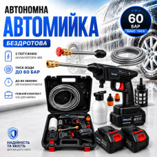 Акумуляторна мийка високого тиску Ondragon 48V 5Ah з 2 акумуляторами та тиском до 60 бар, безщітковий двигун, шланг 5 м