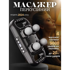 Boostex Pro Max 4: масажер для рук і ніг для швидкого відновлення та релаксації
