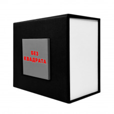 Подарункова картонна коробочка для годинника Boxes 1000-0318 універсальна Подарункова картонна коробочка для годинника Boxes 1000-0318 універсальна