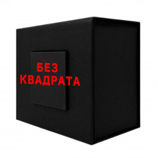 Подарункова картонна коробочка для годинника Boxes Black, чорна упаковка без квадрата Подарункова картонна коробочка для годинника Boxes Black, чорна упаковка без квадрата