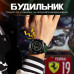 Тактичний чоловічий годинник Sanda 5106 Black-Silver з водонепроникністю 5 ATM та підсвічуванням Тактичний чоловічий годинник Sanda 5106 Black-Silver з водонепроникністю 5 ATM та підсвічуванням
