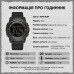 Тактичний спортивний годинник Sanda 6391 Silicone Black з електронним циферблатом та підсвічуванням Тактичний спортивний годинник Sanda 6391 Silicone Black з електронним циферблатом та підсвічуванням