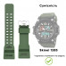Ремінець для годинника Skmei 1283/1277/1384AG Army Green каучуковий зелений (1051-0528) Ремінець для годинника Skmei 1283/1277/1384AG Army Green каучуковий зелений (1051-0528)