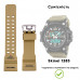 Ремінець для годинника Skmei 1283/1277/1384KH Khaki каучуковий, довжина 25.5 см (1051-0529) Ремінець для годинника Skmei 1283/1277/1384KH Khaki каучуковий, довжина 25.5 см (1051-0529)