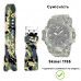 Ремінець для годинника Skmei 1155/1155BCMGR Camo Green каучуковий камуфляжний