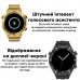 Розумний годинник Modfit SK4 Ultimate Gold (1077-0240) з вологозахистом 5 ATM та сталевим корпусом Розумний годинник Modfit SK4 Ultimate Gold (1077-0240) з вологозахистом 5 ATM та сталевим корпусом