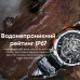 Розумний годинник Modfit Base T2 Silver зі сріблястим корпусом, AMOLED дисплеєм та захистом IP67 Розумний годинник Modfit Base T2 Silver зі сріблястим корпусом, AMOLED дисплеєм та захистом IP67