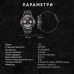 Чоловічий розумний годинник Modfit Expedition Compass Black з вбудованим компасом та вологозахистом IP68