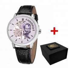 Чоловічий механічний годинник Awarder 022 Silver-Black Mechanic Я Українець зі сріблястим циферблатом