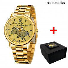 Чоловічий механічний годинник Awarder 022 Gold-Gold Automatics Metall з автопідзаводом та гравіюванням Не Забуду Дім