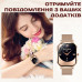 Smart Miami Beige Flower, 2 ремінці Smart Miami Beige Flower, 2 ремінці