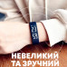 Digital Runner Band Digital Runner Band