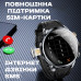 Smart Technology з SIM-картою Smart Technology з SIM-картою