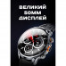 Smart Technology з SIM-картою Smart Technology з SIM-картою