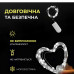 Світлодіодна гірлянда Роса 5 метрів на батарейках 50 led нитка на білому дроті біла 50L5MWW Світлодіодна гірлянда Роса 5 метрів на батарейках 50 led нитка на білому дроті біла 50L5MWW
