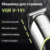 Тример VGR акумуляторний для волосся і бороди HP-V-191