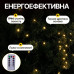 Гірлянда Кінський хвіст Мішура 1200 LED 20 ниток 2 м зелена, жовтий GarlandoPro D1200L2MGY Гірлянда Кінський хвіст Мішура 1200 LED 20 ниток 2 м зелена, жовтий GarlandoPro D1200L2MGY