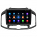 Штатная магнитола Lesko для Chevrolet Captiva I Рестайлинг 2 2013-2016 экран 10" 1/16Gb Wi-Fi GPS Base Штатная магнитола Lesko для Chevrolet Captiva I Рестайлинг 2 2013-2016 экран 10" 1/16Gb Wi-Fi GPS Base