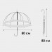 Женский зонт RST RST3466A White Женский зонт RST RST3466A White