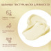 Колагеновая маска для волос Karseell Maca Power Essence Collagen Mask 500 мл для сухих и поврежденных Колагеновая маска для волос Karseell Maca Power Essence Collagen Mask 500 мл для сухих и поврежденных