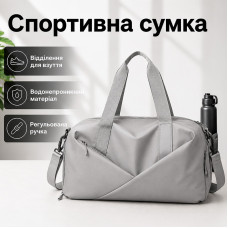 Спортивная сумка 604 для активного отдыха и занятий спортом с отделом для обуви и для мокрых вещей водонепроницаемая Gray