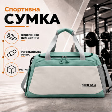 Спортивная сумка BED708 для активного отдыха и занятий спортом водонепроницаемая Mint Green