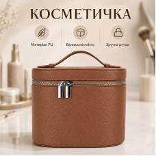 Женская косметичка #5968 несесер органайзер бьюти кейс сумка органайзер каркасный Brown