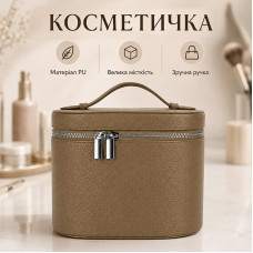 Женская косметичка #5968 несесер органайзер бьюти кейс сумка органайзер каркасный Dark Khaki
