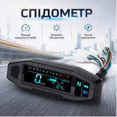 Тахометр для мотоцикла BA-MINI-VA-001 спидометр световой индикатор указатель поворота