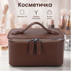 Женская косметичка #9010 несесер органайзер бьюти кейс сумка органайзер каркасный Brown