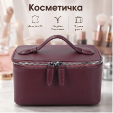 Женская косметичка #9010 несесер органайзер бьюти кейс сумка органайзер каркасный Burgundy