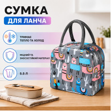 Сумка для ланча BBO15 Alpaca ланч бэг на молнии с карманом термосумка  Gray