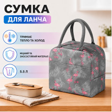 Сумка для ланча BBO15 Flamingo ланч бэг на молнии с карманом термосумка Gray