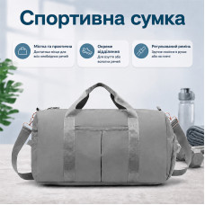 Спортивная сумка 1890 для активного отдыха и занятий спортом с отделом для обуви и отделом для мокрых вещей водонепроницаемая Gray