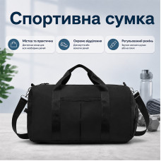 Спортивная сумка 1890 для активного отдыха и занятий спортом с отделом для обуви и отделом для мокрых вещей водонепроницаемая Black