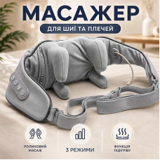 Электрический массажер для шеи спины роликовый массажер NS-P11E для снятия усталости в шее Gray