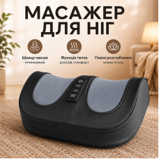 Массажер для ног NS-Z5 интенсивный шиацу-массаж тепло полное расслабление  Black