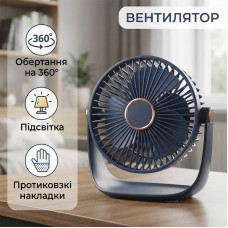 Настольный вентилятор портативный с регулировкой на 180° USB Mini Desktop Fan PF-12 Dark Blue