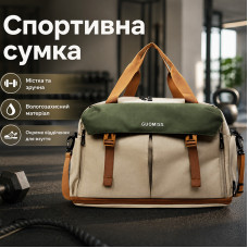 Спортивная сумка 7362 для спорта фитнеса путешествий как ручная кладь Sand