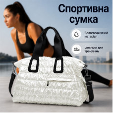 Спортивная сумка HT8264 для спорта фитнеса путешествий женская дорожная с ручками White