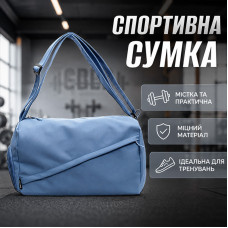 Спортивная сумка 616 для спорта фитнеса путешествий женская дорожная Blue