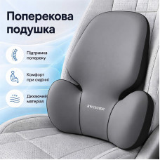 Универсальная поясничная подушка на сиденье AWESOME-1 для спины с эффектом памяти ортопедическая Gray