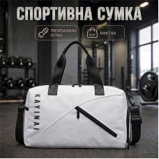 Сумка дорожная 302 с регулируемым плечевым ремнем ручная кладь White