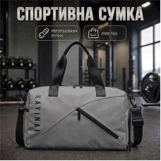 Сумка дорожная 302 с регулируемым плечевым ремнем ручная кладь Gray