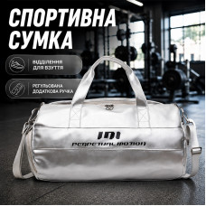 Спортивная сумка 2603 для спорта фитнеса путешествий дорожная с ручками Silver
