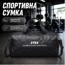 Спортивная сумка 2603 для спорта фитнеса путешествий дорожная с ручками Black
