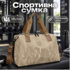 Спортивная сумка 617 для спорта фитнеса путешествий как ручная кладь Brown