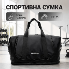 Спортивная сумка Weilaibag WL&300 для активного отдыха спорта фитнеса путешествий как ручная кладь Black